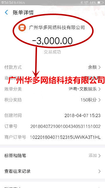 淘宝和田玉直播保证金数额与缴纳方式全面解析，助您轻松参与直播销售