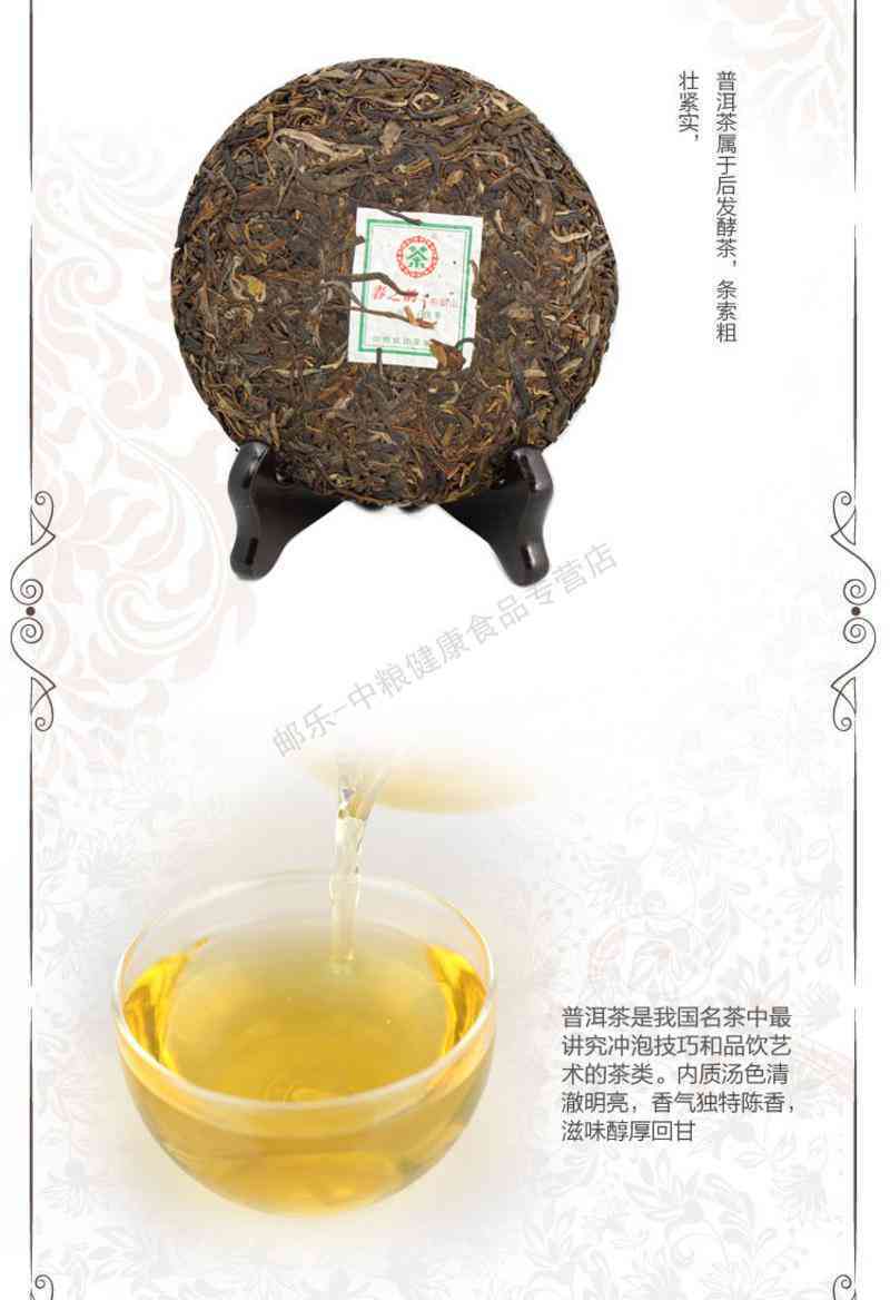 2011布朗普洱茶