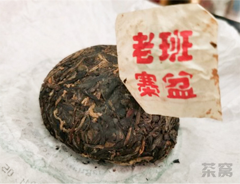 2011布朗普洱茶