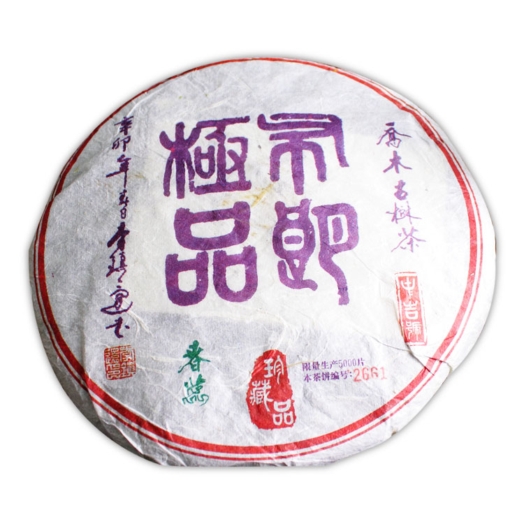 2011布朗普洱茶