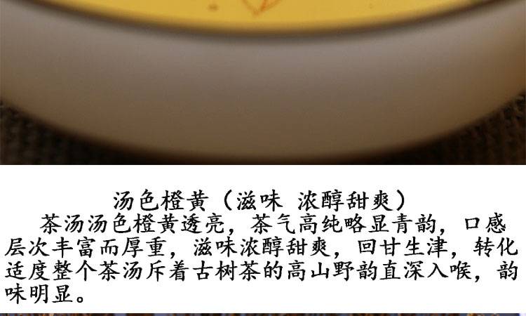 云南南涧茶厂价格表：云南南涧茶厂普洱茶哪款好？南涧茶叶公司生茶怎么样？