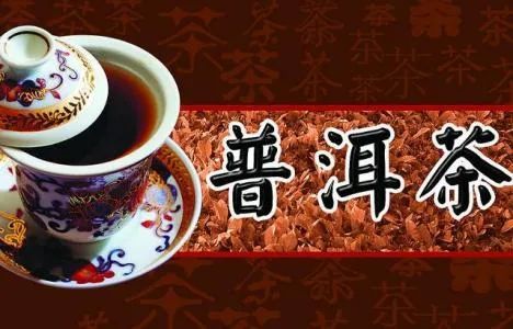 普洱茶膏是否算饮料：探讨其属性与分类