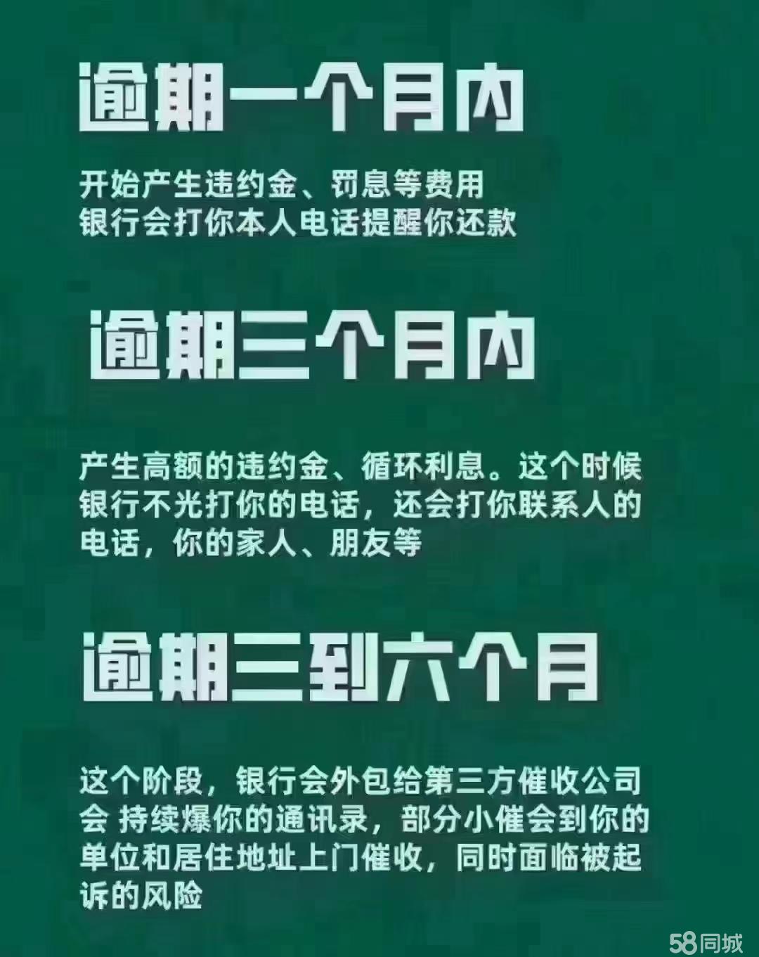 天津广发银行逾期停息挂账如何处理