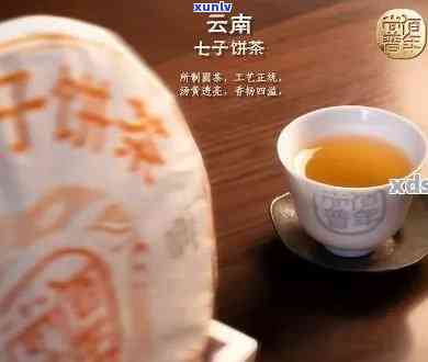 探究七子饼茶的品种、制作工艺以及其在中国茶文化中的地位