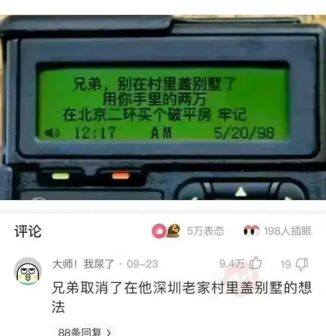 实在还不起借呗会坐牢吗