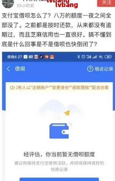 实在还不起借呗会坐牢吗