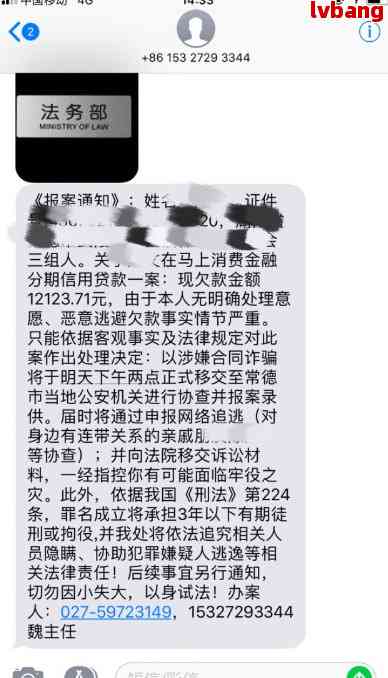 网贷起诉了会有短信吗