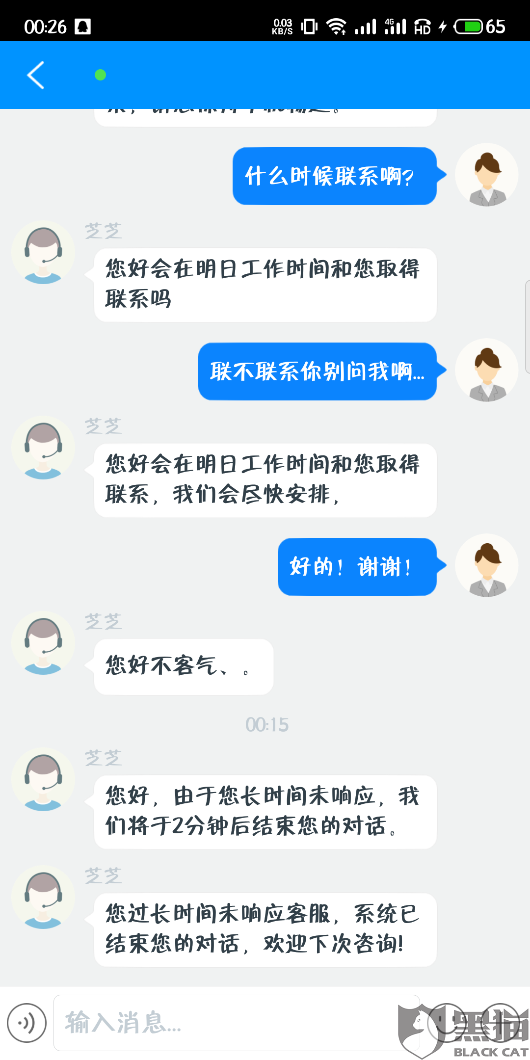 闪电贷逾期未还如何处理