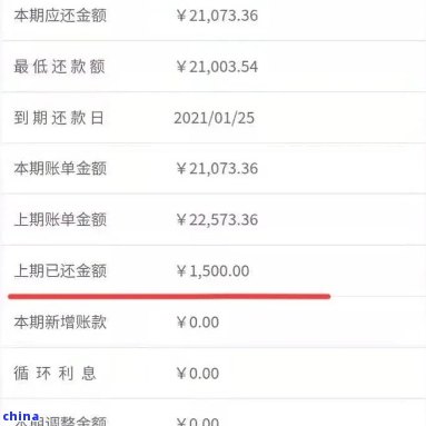 招联金融怎么协商减免还款流程