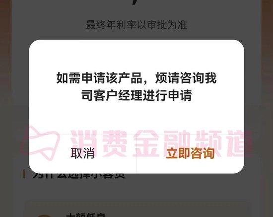 唯品富邦消费金融暂缓还款流程及条件详解