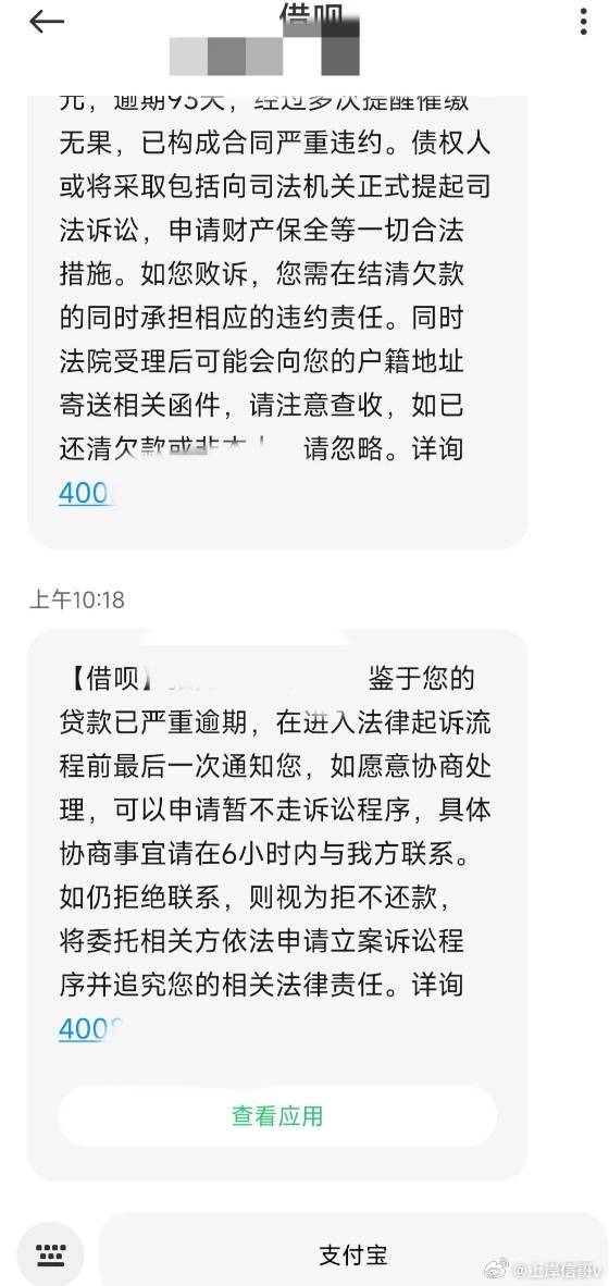 怎么找到协商还款方式