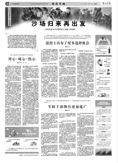 退军人如何利用普洱茶生意实现创业？安全与前景分析