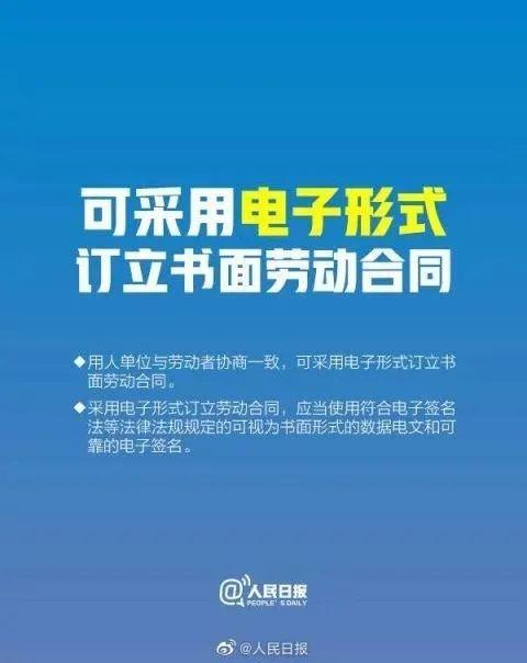 退军人创业优政策：如何充分利用相关支持措