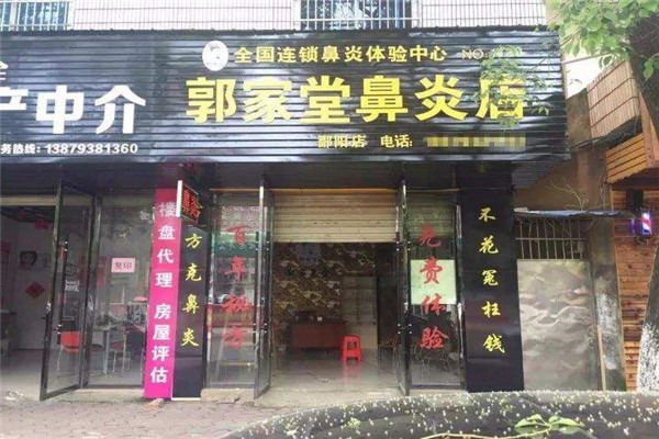 临朐普洱茶加盟店电话地址排行榜前十名