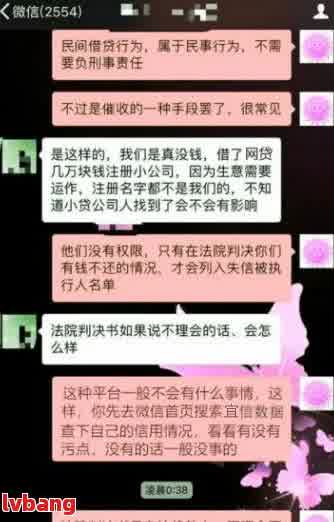 网贷一般经历几个阶