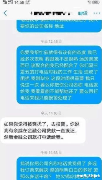 网贷联系居委会的效果如何