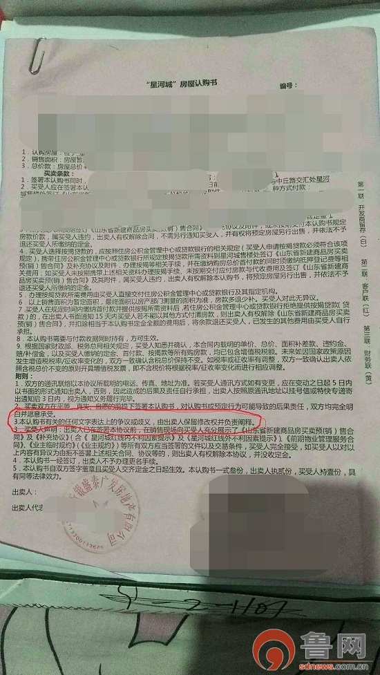 广发信用卡逾期律师上门解决