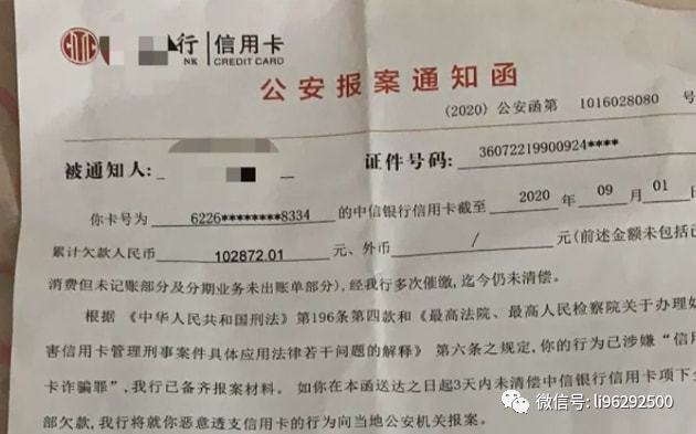 渝中信用卡逾期如何申请停息挂账流程解析