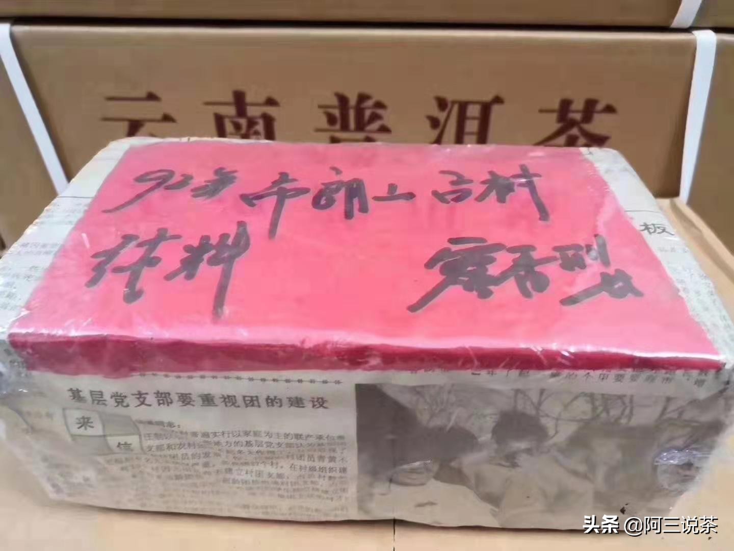 普洱茶新旧选择：哪个阶的茶叶更适合饮用？