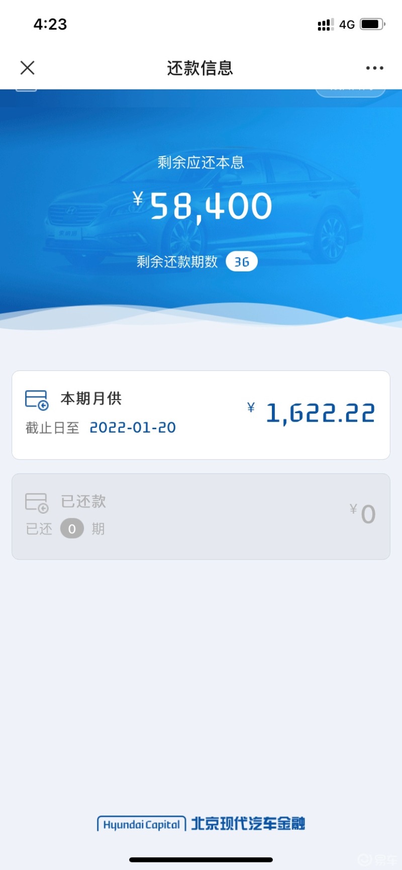 18万分期3年利息5厘