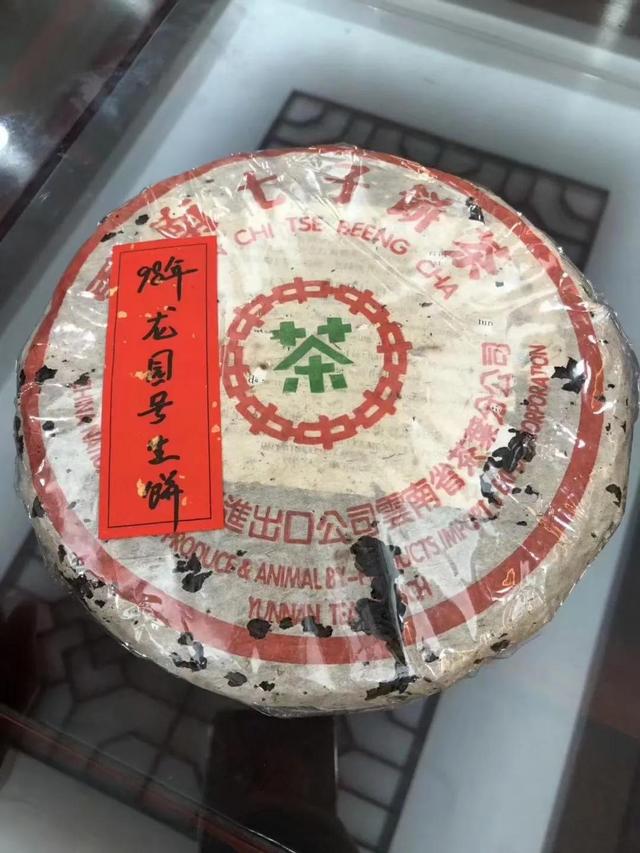 大渡岗普洱茶一饼多少