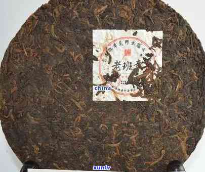 老班章普洱熟茶357克2017-老班章普洱熟茶357克2016价格