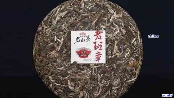 普洱茶357克，班章古树茶，老茶树品种，云南纯正口感，经典品味，收藏佳品