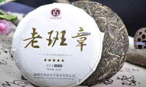 老班章普洱茶：收藏价值与品质解析