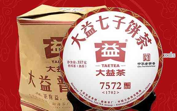 大益普洱茶：品质鉴别、口感体验及购买指南