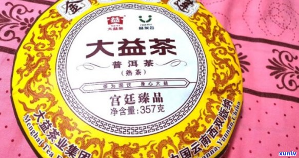 大益普洱茶是正品吗