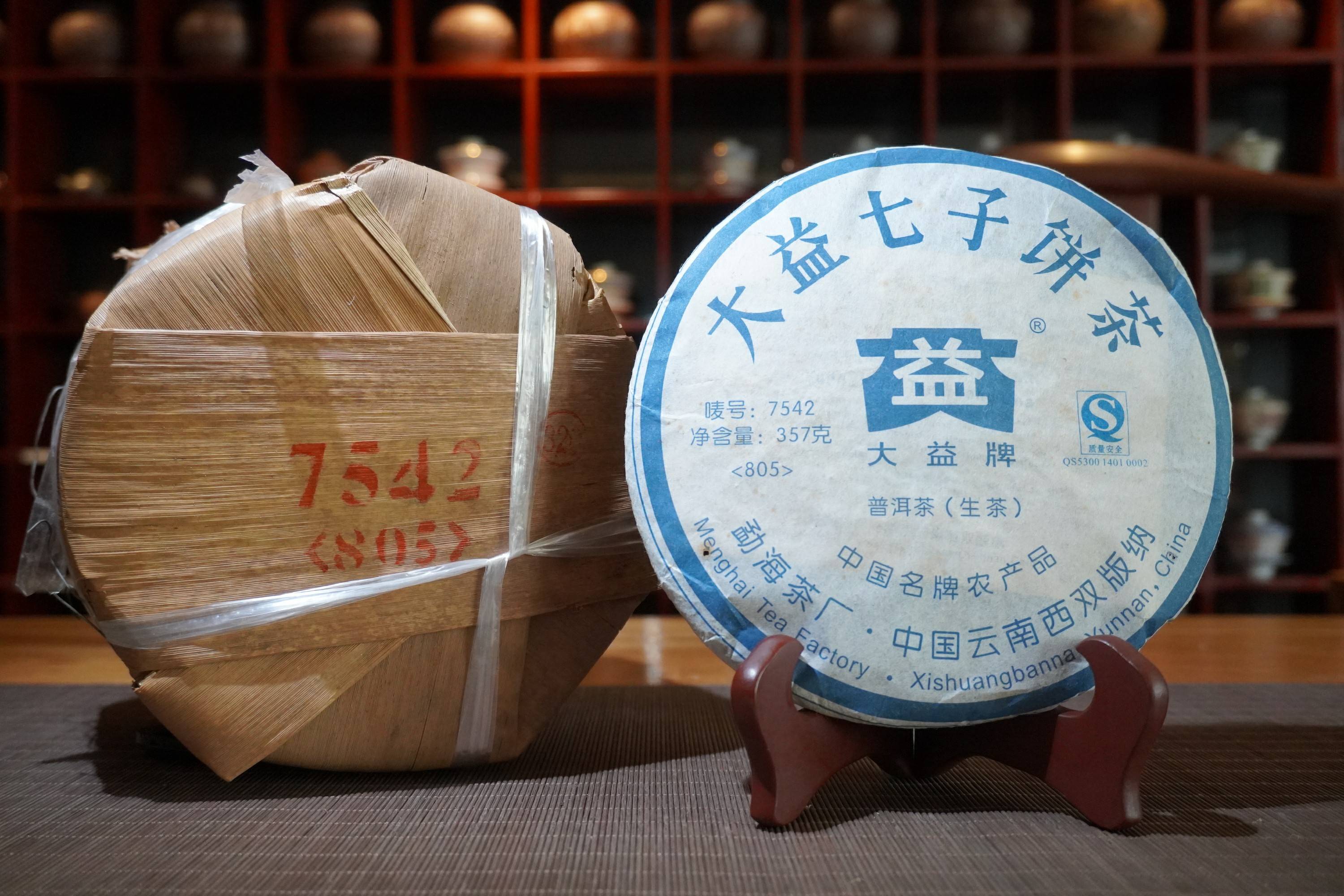 大益普洱茶是正品吗