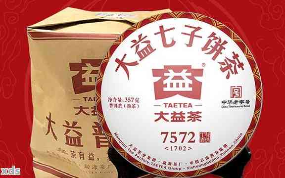 大益普洱茶是正品吗