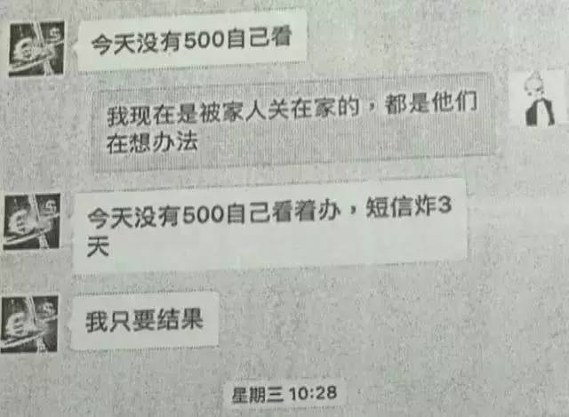 网贷法务部如何催款