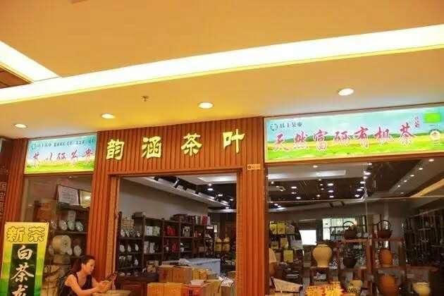 实体店茶叶购物指南：如何避免购买到劣质产品？