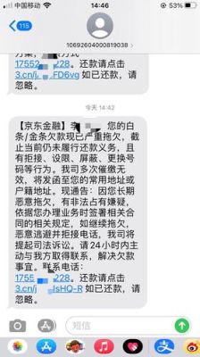 金条逾期三天后还清会怎么样