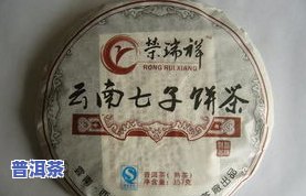 龙岩普洱茶熟茶详细价格表，让你一目了然了解各种型号和等级的价格差异