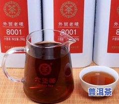 龙岩普洱茶熟茶详细价格表，让你一目了然了解各种型号和等级的价格差异