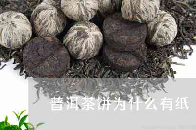 普洱茶马鞍山古树茶价格及口感特点