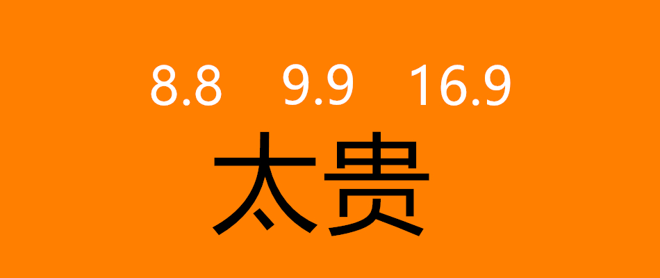 网购普洱茶陷阱揭秘：如何避免购买到劣质产品？