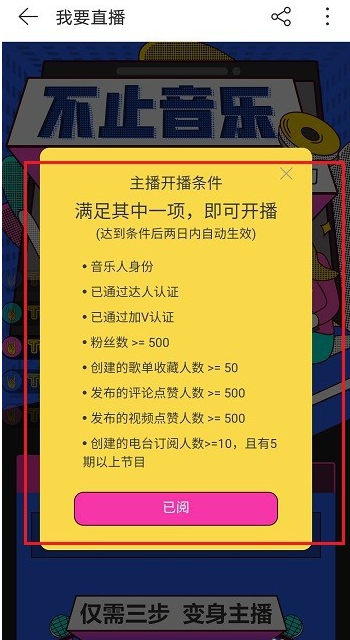 和田玉直播专业术语：如何进行现场直播并讲解话术技巧，哪个平台最合适？