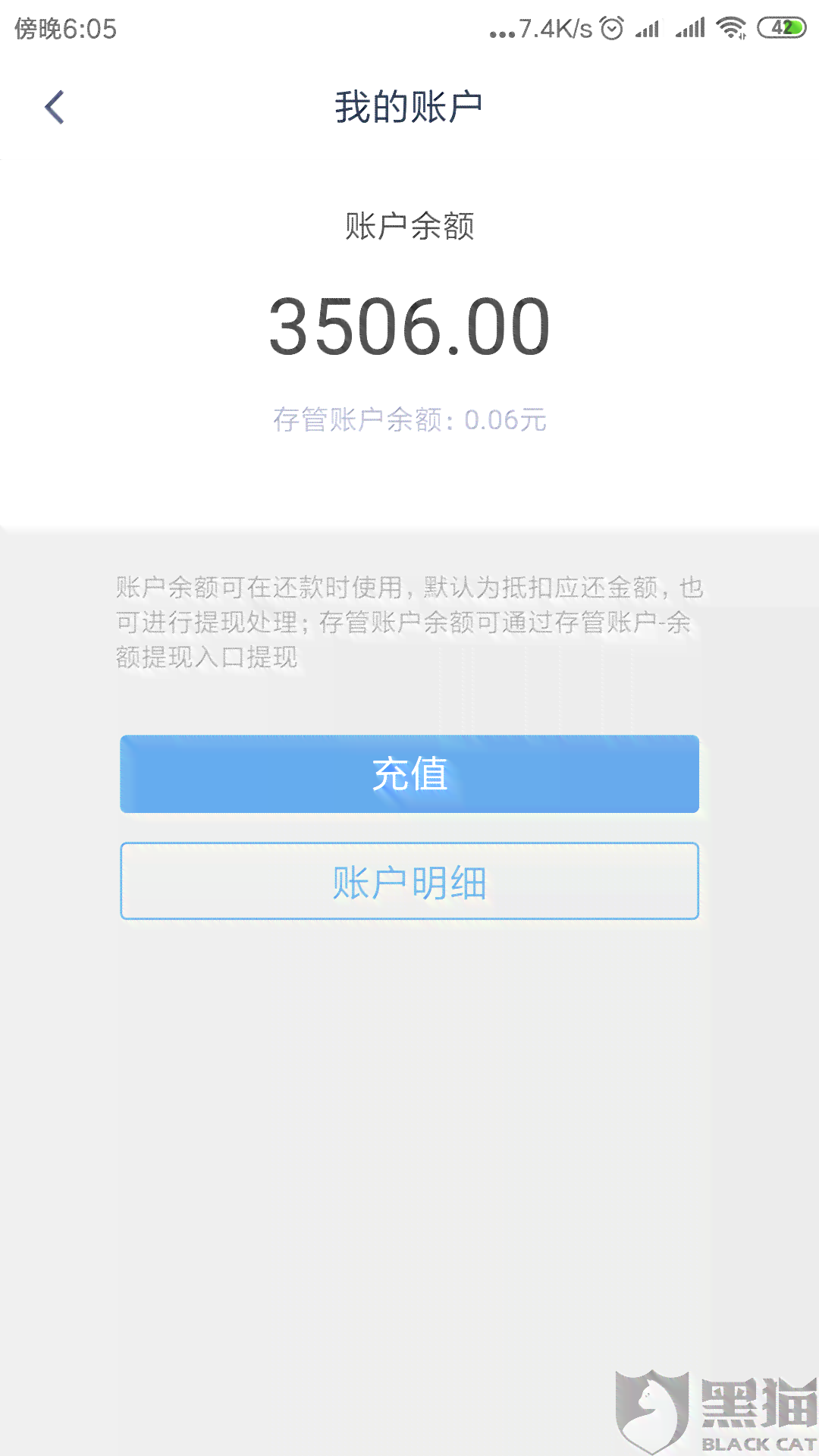 借呗欠了4650逾期4年了如何处理