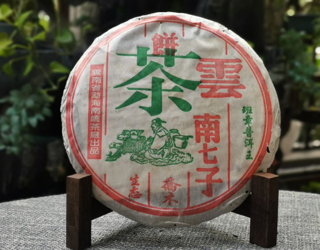 班章古树普洱茶250克