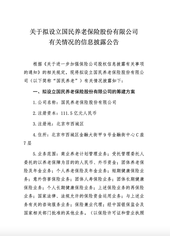 中邮消费金融协商流程及经验分享