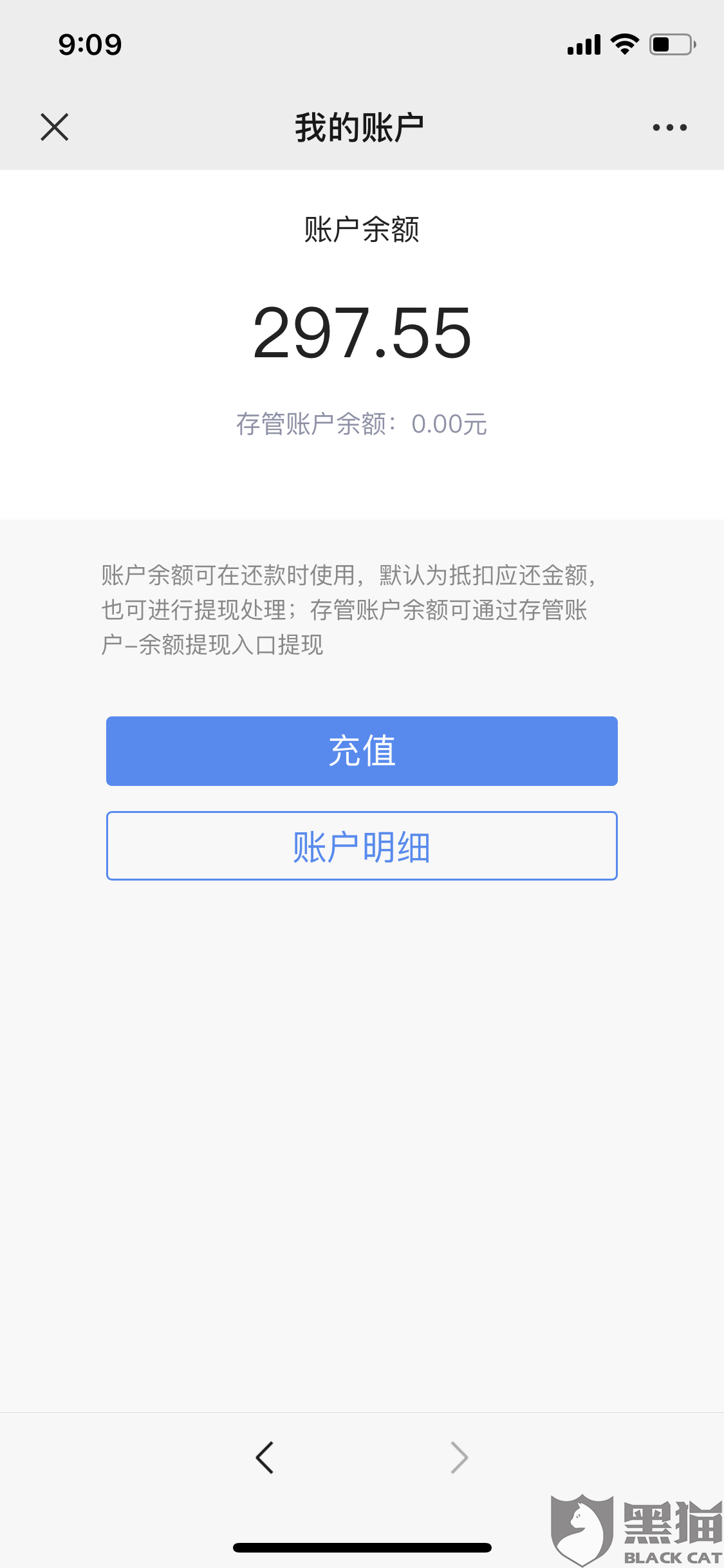 白条忘还逾期怎么办白条忘还逾期怎么处理