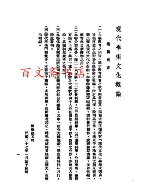 玉鼓：历史含义、文化象征与现代应用的全面解析