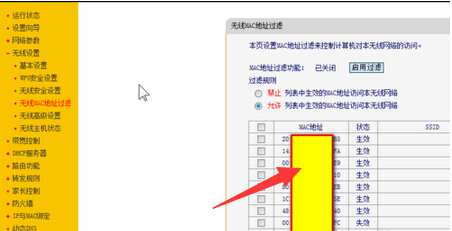 颈玉的串联数量限制：四个是否足够？