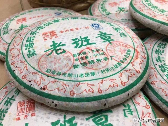 陈升号老班章口感描述：纯料佳品，升值潜力大，2020年1000克更受欢迎