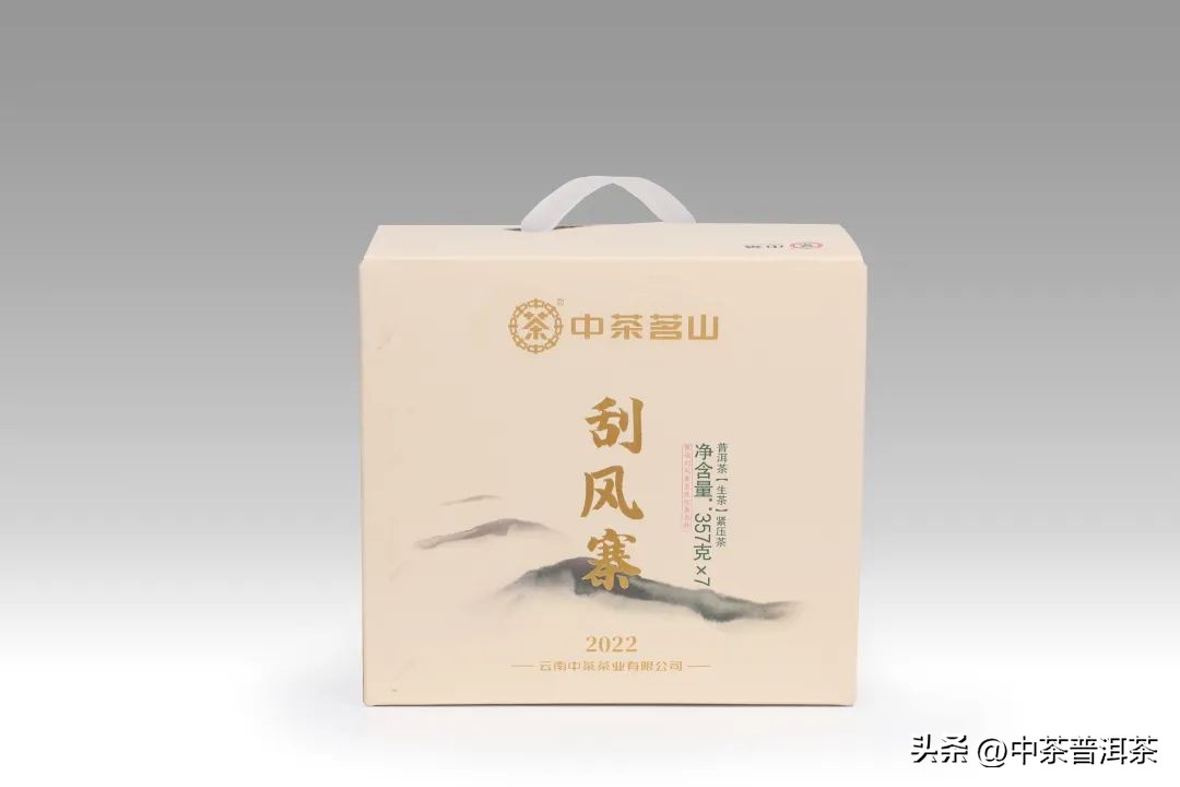 2022年普洱茶产品清单