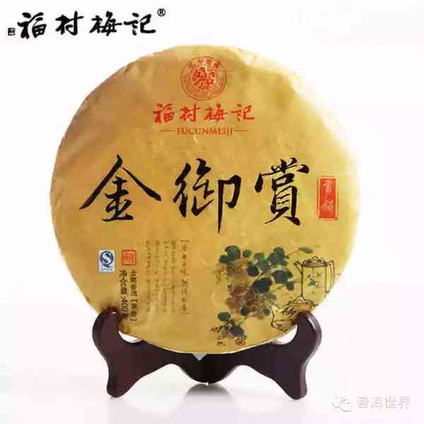 普洱茶400g价格：400g普洱茶多少钱？