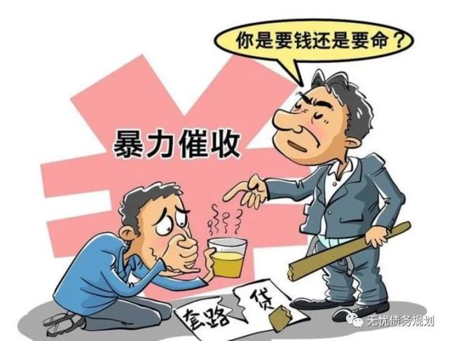 上门负债人怎么处理